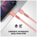 Дата кабель Type-C to Lightning 1.0m AR88 3A Peach Armorstandart (ARM65289)