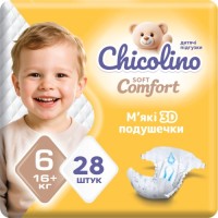 Підгузки Chicolino Soft comfort Розмір 6 (16+-кг) 28 шт (4820204703561)