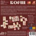 Настільна гра Lord of Boards Борщ (укр.) (LOB2404UA)