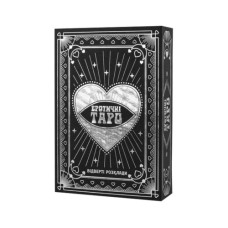 Гральні карти Fun Games Shop Еротичні Таро: відверті розклади (укр.) (FGS70)