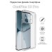 Чохол до мобільного телефона BeCover OnePlus 10 Pro Transparancy (709821)