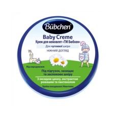Дитячий крем Bubchen для младенцев, 20 мл (3100021)
