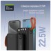 Батарея універсальна ColorWay 30 000 mAh PowerHub PD/22.5W, QC/4.0, Black (CW-PB300LP07BK)