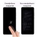 Скло захисне Drobak Apple iPhone 12 Pro Max (Black) (222294) (222294)
