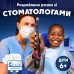 Насадка для зубної щітки Braun Oral-B iO RB SBKF-4 Spider-Man (4) (8700216930260)