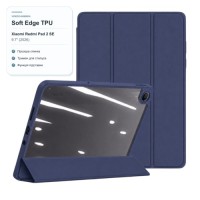 Чохол до планшета BeCover Soft Edge TPU Xiaomi Redmi Pad 2 SE 9.7" (2026) Deep Blue (716123)