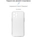 Чохол до моб. телефона Armorstandart Air Series Apple iPhone 12 Pro Max Camera cover Transparent (ARM61253)