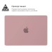 Чохол до ноутбука Armorstandart 13.6" MacBook Air M4/M3/M2 (A3240/A3113/A2681) Pink Matte Shell (ARM80471)