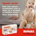 Підгузки Huggies Extra Care Pants 4 9-14 кг 38 шт (5029053549323)