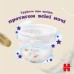 Підгузки Huggies Extra Care Pants 4 9-14 кг 38 шт (5029053549323)