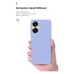 Чохол до мобільного телефона Armorstandart ICON Case Realme C55 Lavender (ARM70913)