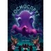Настільна гра Geekach Games Космоспрут (Cosmoctopus) (укр.) (GKCH171ct)