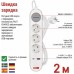 Мережевий подовжувач EMOS P1322FC