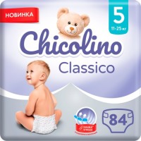 Підгузки Chicolino Classico Розмір 5 (11-25 кг) 84 шт (2000064265986)