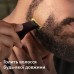 Аксесуари до електробритв Philips QP260/50