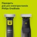 Аксесуари до електробритв Philips QP260/50