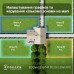 Газонокосарка Ecovacs GOAT O1200 LIDAR PRO ECOVACS (MR2508)