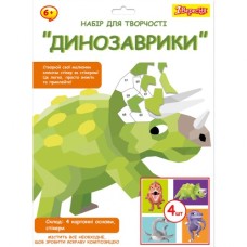 Набір для творчості 1 вересня Динозаврики Аплікація стікерами (954571)