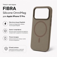 Чохол до мобільного телефона BeCover FIBRA Silicone OmniMag Apple iPhone 17 Pro Brown (716214)