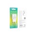 Зарядний пристрій BOROFONE BA68A Glacier USB 10.5W White (6974443385670)