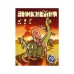 Настільна гра Games 7 Days Зникнення (¡Extincion!) (укр.) (G7D064UA)