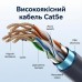 Патч-корд 40м, Starlink Gen 3 gray Vention (IACHV)