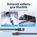 Патч-корд 40м, Starlink Gen 3 gray Vention (IACHV)