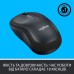 Мишка Logitech M220 Silent Grey (910-004878)