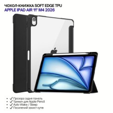 Чохол до планшета BeCover Soft Edge TPU Apple iPad Air 11" M4 2026 Black (715255)