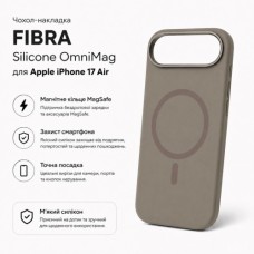 Чохол до мобільного телефона BeCover FIBRA Silicone OmniMag Apple iPhone Air Brown (716205)