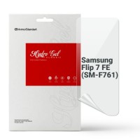 Плівка захисна Armorstandart Hydrogel Anti-Blue Samsung Flip 7 FE (SM-F761) (ARM87442)