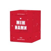 Настільна гра 18+ Memo Games Між нами: Про любов 2.0 (укр.) (0029)