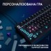Клавіатура Logitech G316 X TKL USB UA Black (920-014205)