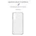 Чохол до мобільного телефона Armorstandart Air Force Samsung A25 5G Transparent (ARM69668)
