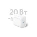 Зарядний пристрій Anker PowerPort 20W USB-C + cable USB-C White (B2347G21)